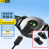 轩邑 适用佳明手表充电器转接头Forerunner245/255/265飞耐时Fenix8/7X/6X/5X/955/965/Epix2转换器