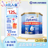 爱他美（Aptamil）【入会直降】澳洲金装版 婴幼儿配方牛奶粉 新西兰原装进口 3段6罐（1-2岁）