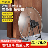 炊大皇 砧板架菜板架锅盖架沥水架厨房收纳架