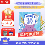 亨氏（Heinz） 宝宝零食牛奶谷物婴幼儿童磨牙棒饼干64g 6个月以上