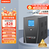 VISENCH威神BE3000 ups不间断电源3000VA/1800W家用办公电脑停电稳压应急备用ups电源可带6台电脑