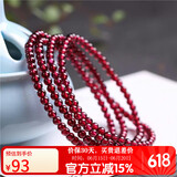 石玥珠宝 精品4-4.5mm石榴石手链项链转运珠天然手串男女士款 水晶玛瑙 