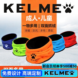 KELME卡尔美围脖足球训练跑步骑车防寒运动套头成人儿童双面防风面罩 K15Z910A荧光橙/黑-成人款
