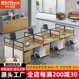 时仁（ShiRen）办公家具办公桌椅组合员工桌电脑桌现代简约屏风隔断办公室卡座 王字型六人位【含柜】