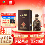 古井贡酒 年份原浆献礼 浓香型白酒 55度 500ml*1瓶 单瓶装
