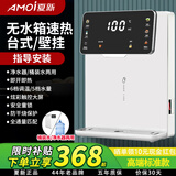 夏新管线机即热式家用壁挂式无水箱饮水机台式自吸下置水桶吸水桶装水秒速热小型挂壁机无胆冷热开水机 白色台壁两用指导安装（桶装水/净水器）