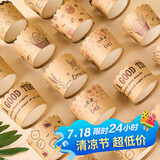 杰凯诺波浪纸杯加厚马芬杯蛋糕纸杯蒸蛋糕杯烘焙西点一次性蛋糕杯50只