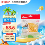 贝亲(Pigeon) 婴儿沐浴海绵 天然沐浴海绵 KA17