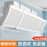 西周夜雨空调挡风板防直吹2025年新款遮导罩出风口免安装免打孔通用挂式