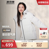 波司登冬季羽绒服女短款连帽加厚新国标90绒商场同款休闲百搭外套