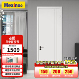 美心（Mexin）木门卧室门房间门厨房门免漆门实木质复合环保门@001定制尺寸 N577-实木填充