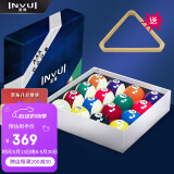 英辉（INVUI）台球子黑8桌球中式球大号球16彩水晶球美式台球桌配件用品57.2mm