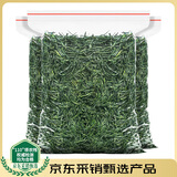 三隐茶叶 毛尖信阳绿茶明前春茶新茶芽茶嫩芽浓香型袋装500g自己喝