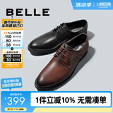 百丽布洛克正装皮鞋男鞋增高大码德比鞋商务皮鞋10822CM8 棕色-经典款 39 (245mm)