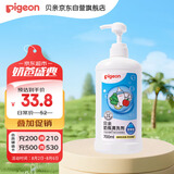 贝亲（Pigeon）奶瓶清洗剂 洗奶嘴果蔬水杯餐具玩具 700ml MA27