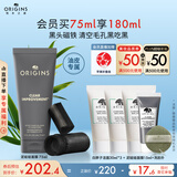 悦木之源（Origins）泥娃娃面膜75ml活性炭涂抹清洁物理去黑头提亮生日礼物送女友