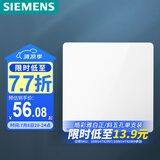 西门子（SIEMENS）开关面板 一位中途开关 86型暗装开关 皓彩雅白