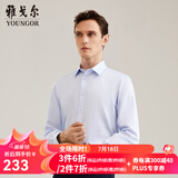雅戈尔（YOUNGOR）长袖衬衫男条纹DP免烫衬衫纯棉面料舒适抗皱平整易打理 GLDP100163IJA浅蓝色 43