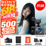索尼（SONY） ILME-FX3A/FX3摄像机 全画幅电影摄影机 FX3A单机身 官方标配