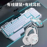 适用华硕天选键盘有线天选6pro/5/4/3机械手感游戏鼠标套装拯救者 有线【旋钮键盘+宏鼠标+耳机】1