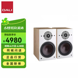 达尼（DALI）HIFI音响套装OBERON3博睿3号高保真2.0声道书架无源音箱家用桌面音响 仅音箱一对 胡桃木色音箱