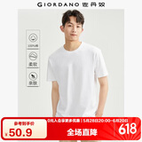 佐丹奴短袖t恤男针织纯棉纯色简约基础款舒适圆领体恤衫01023419