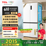 TCL 521升T5十字对开四开门双系统三循环大容量家用电冰箱杀菌净味一级能效国家补贴R521T5-US