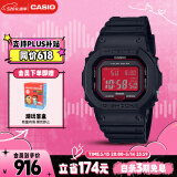 卡西欧（CASIO）手表男小方块G-SHOCK光动能运动电子日韩表送男友GW-B5600AR-1