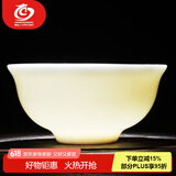 MULTIPOTENT主人杯中国白陶瓷羊脂玉 功夫茶具品茗杯 沉香杯 精美伴手礼盒