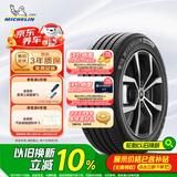 米其林（MICHELIN）汽车轮胎 215/55R17 94V 耐越 ENERGY MILE 适配迈腾/帕萨特/探歌