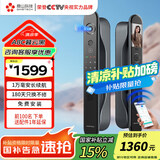 鼎山科技智能门锁指纹密码电子锁全自动猫眼家用防盗门锁 A8C暮云灰