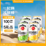 金宾（Jim Beam）嗨棒波本威士忌配制酒预调酒350ml*6罐双口味组合