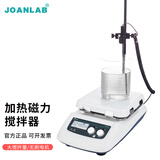 JOANLAB数显加热恒温磁力搅拌器实验室控温电磁搅拌器电动搅拌机小型搅拌台 HS550Pro（20L高温+数显+控温）