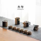 叁旬 锦绣茶具套装渐变茶杯盘泡茶壶成套礼盒中式家用 锦绣（窑变）茶具套装+茶叶罐