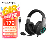 漫步者（EDIFIER）HECATE G2专业版USB7.1声道游戏耳机电竞耳麦头戴式有线电脑网课办公麦克风吃鸡耳机带线控 灰色