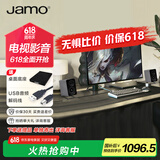 尊宝（JAMO）mini 音响 音箱 桌面蓝牙音响 有源书架音箱 2.0声道家用唱片机电视电脑组合音响 水晶钢琴黑