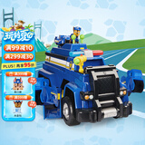 汪汪队立大功（PAW PATROL）玩具车狗狗巡逻车玩具套装声光玩具生日礼物儿童-终级警车