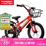 永久（FOREVER）自行车儿童单车小孩学生山地车宝宝脚踏车16寸可拆辅助轮红色