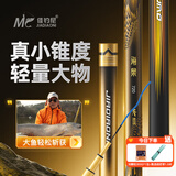 佳钓尼（JIADIAONI）伏魔霸道轻量版鱼竿手竿大物杆青鱼巨物钓鱼竿碳素钓竿十大品牌 8.1m 海棠大物竿 轻量大物竿