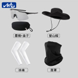 璞韵（PUYUN）骑行防护墨镜男款登山户外运动防风沙自行车山地车护目太阳眼镜女 水银片+盒子+黑色帽子+冰袖+面罩