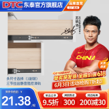 DTC东 泰抽屉轨道滑轨三节轨阻尼缓冲走珠导轨45mm 三节阻尼缓冲静音轨道-电泳黑钢 12寸-300mm（2条）