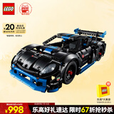 乐高（LEGO）积木机械组系列42176 保时捷GT4遥控赛车男孩儿童玩具生日礼物