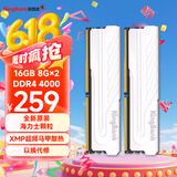 金百达（KINGBANK）16GB(8GB×2)套装 DDR4 4000 台式机内存条海力士原装颗粒 银爵