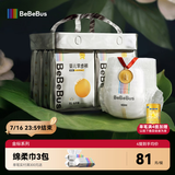 bebebus金标茶树精华成长裤L28片(9-14kg)透气超薄拉拉学步裤男女宝