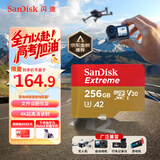 闪迪（SanDisk）256GB TF(MicroSD)内存卡 4K极速金卡A2 V30 U3行车记录仪 运动相机无人机 监控存储卡 读190MB/s