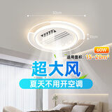 长城led吸顶卧室灯无叶风扇吸顶灯风扇灯带风扇一体吊扇灯包安装