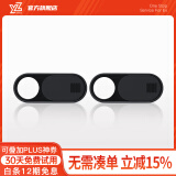 YZ适用于Tesla特斯拉Model3摄像头隐私保护盖车内装饰改装配件 M3/Y摄像头保护盖-黑色两个装
