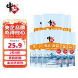 中盐 天山湖盐300g*8【未加碘】无添加抗结剂 中盐出品