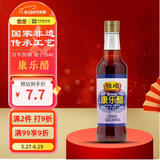 恒顺康乐醋 3.5° 500ml 食用醋 凉拌醋 厨房调料 火锅