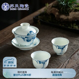 苏氏陶瓷三才盖碗手绘青花陶瓷薄胎功夫泡茶碗带两个茶杯礼盒装
